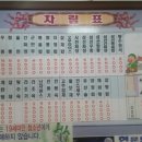 황궁반점 이미지