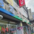 증평한돈축산물식당 네이버블로그