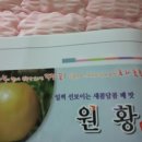 부춘농장 이미지