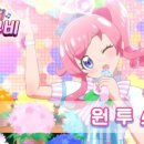 스위트-원 이미지