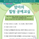 동서내경로당 이미지