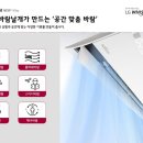 아주공조시스템 이미지