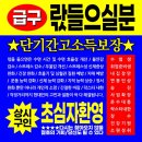 WR(서울특별시)-[구천면로]-상-27 | 엑스디너리 히어로즈 Closed beta : v6.0 콘서트 후기
