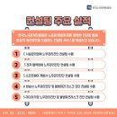 인사노무컨설팅 이미지