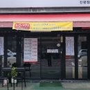 수족관에빠진삼겹살 이미지