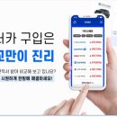 아이엠카 이미지