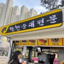 원주, 푸드트럭 ‘팔천순대’ 후기