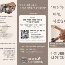 이룸사