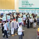 넥스트컨설팅그룹