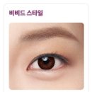 비비드안경 이미지