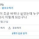 김현민 기자 임시감독 선임 관련 의미심장한 트윗 이미지