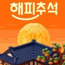 🌰2026년9월27일(일)연휴 마지막날 아차산 트레킹🌰 이미지
