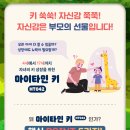 우리정다운약국 이미지