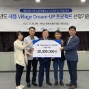 (주)새뜰