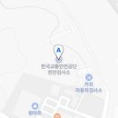 카프자동차공업사 이미지