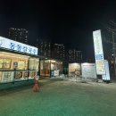동동칼국수 - 동구 율하동로10길 3 | 동동칼국수