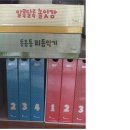 아기나라 이미지