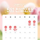 고려영상의원 이미지