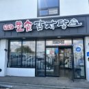 산포수퍼 이미지