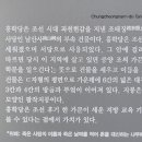 백인당
