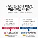 보양푸드