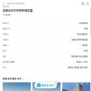 서진부동산공인중개사무소 이미지