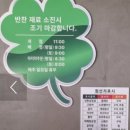 계절쌈가 이미지