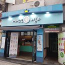 뚜레쥬르(동인천역) 이미지