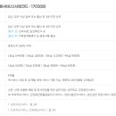 더바디건강안마원 이미지