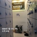 근력중심 필라테스 A | ☆근테크♥️49주 차 인증(근력5+필라테스2+유산소7+식단+치팅)🏃‍♀️