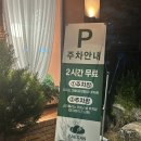 비주얼아이디어 | 목포 석현동 신상 카페 [이지비지] 소금빵이 맛있는 베이커리 맛집 내돈내산
