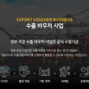 니즈컴퍼니 이미지