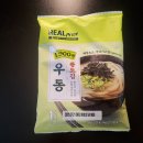 GS25  완도무등점 | GS25 편의점 리얼프라이스 &#39;완도김 우동&#39; 내돈내산 가성비 편의점 음식