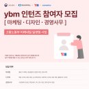 마케팅디자인 - 구로구 디지털로26길 111 | 마케팅디자인