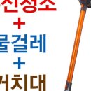 주식회사 웰스코리아