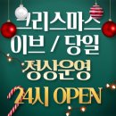 주안24시 이미지