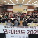 정신건강복지센터 이미지