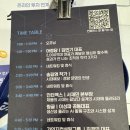 가인지 컨퍼런스 2026 참관 후기 (경량조직의 시대 : 진짜 일을 하라)