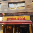 동진슈퍼마켓 이미지