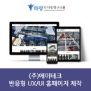 (주)하랑디자인 이미지