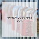 강남보석 네이버블로그