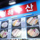 가락시장역6번출입구 이미지