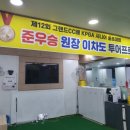 이차도 골프아카데미 이미지