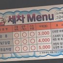 백운주유소 이미지