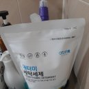 애터미 남지