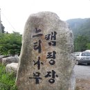 영월-2