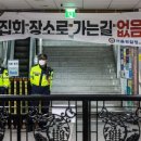 서울교통공사 - 종각역 이미지