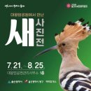 대왕암공원 관광안내소 이미지