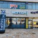 나래미용실 이미지