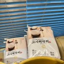 시골집 | 왕송호수 갈치조림 맛집 둥근상시골집 솔직후기